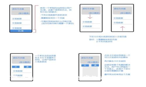 数字货币央企钱包：促进数字经济发展的新动力