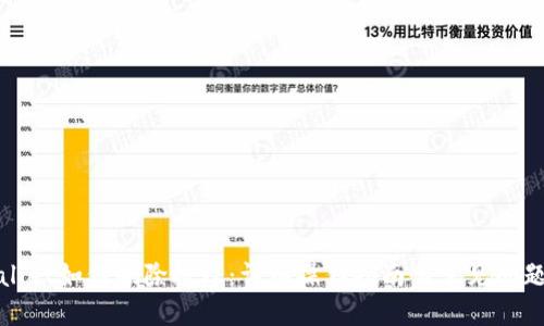 标题  
tpWallet如何删除授权：详细操作指南与常见问题解答