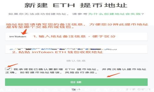 
区块链Lands钱包应用全解析：类型与功能一网打尽