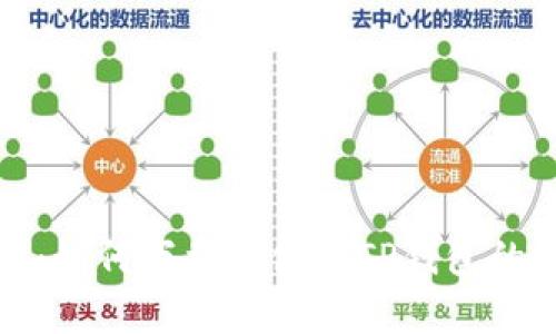 全面解析：如何下载与使用TP钱包的详细教程