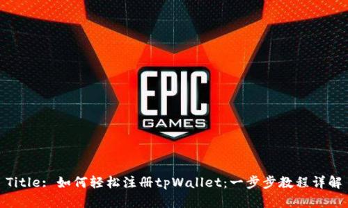 Title: 如何轻松注册tpWallet：一步步教程详解