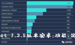 建议标题:全面解析tpWall