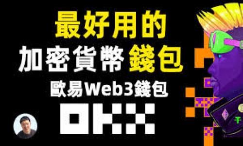 

思考一个且的，放进tpWallet记录能删除吗？详细解答与实用指南