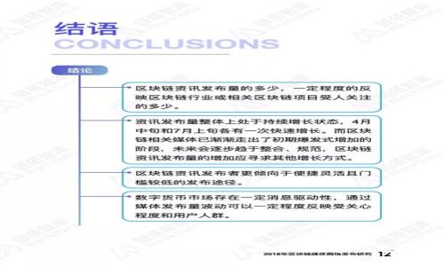 tpWallet：数字货币钱包的未来新星，快速崛起与市场分析