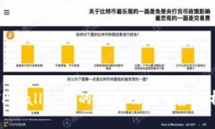 TPWallet链的类型及其优势解