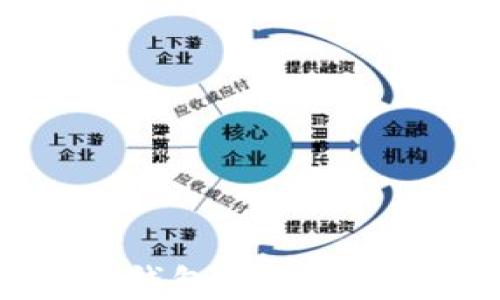 
全面了解数字货币钱包追踪：安全、技术和管理指南