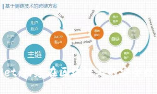 tpWallet：构建在区块链上的安全数字钱包