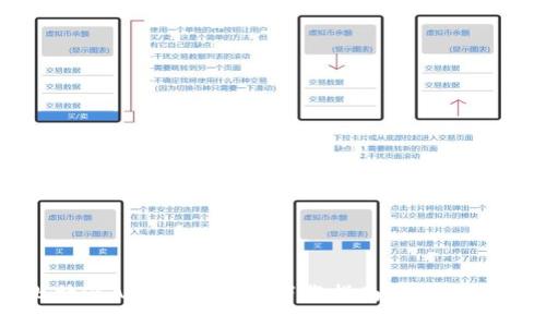 比特派APP最新版本下载指南与使用技巧