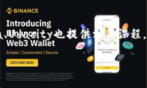 baioti如何向tpWallet转账ETH：完整指南/baioti  
tpWallet, 转账ETH, Ethereum, 钱包操作/guanjianci  

## 内容主体大纲

1. **什么是tpWallet？**
   - tpWallet的定义与简介
   - tpWallet的特点与优势
   - tpWallet的安全性分析

2. **如何创建tpWallet账户？**
   - 下载与安装tpWallet
   - 创建新钱包步骤
   - 如何备份与恢复钱包

3. **ETH简介**
   - Ethereum及ETH的基本概念
   - ETH的功能与用途
   - ETH的市场现状与前景

4. **向tpWallet转账ETH的步骤**
   - 准备工作：确保账户和连接
   - 在交易所或其他钱包中获取ETH
   - 在tpWallet中获取接收地址
   - 进行ETH转账操作

5. **转账后注意事项**
   - 转账确认与信息检查
   - 如何查看余额与交易记录
   - 遇到问题时的处理

6. **常见问题解答**
   - ETH转账失败的原因
   - 如何提高转账速度？
   - 转账手续费的计算与
   - 如何确保钱包的安全性？
   - tpWallet的增值功能
   - 学习更多关于ETH的资源

---

## 1. 什么是tpWallet？

tpWallet的定义与简介
tpWallet是一种数字货币钱包，专门支持Ethereum及其区块链上的ERC-20代币。作为区块链技术的一部分，tpWallet允许运营用户在其平台上安全、便捷地进行数字资产的管理和交易。它可以在手机终端和电脑上使用，为用户提供随时随地的资产存取服务。

tpWallet的特点与优势
tpWallet具有多个优势。首先，它提供用户友好的界面，便于初学者使用。其次，tpWallet的私密性和安全性得到保障，用户的私钥无需上传到服务器，保证了资产的安全。此外，tpWallet还支持多种数字货币，灵活性高，用户能够轻松切换和管理多种资产。

tpWallet的安全性分析
tpWallet采用多重加密保护机制，确保用户资金的绝对安全。即便设备被盗，无法控制私钥的用户也无法轻易访问钱包。同时，tpWallet具备操作日志功能，用户可随时查看账户的变动情况，及时发现可疑活动。

## 2. 如何创建tpWallet账户？

下载与安装tpWallet
创建tpWallet账户的首要步骤是下载并安装该应用。用户可以在Google Play或App Store上搜索“tpWallet”，并按照提示完成下载安装。

创建新钱包步骤
安装完成后，用户打开tpWallet应用，选择“创建新钱包”。按照系统指引，设置安全密码及备份助记词。记得安全保存助记词，它是恢复账户的唯一凭据。

如何备份与恢复钱包
tpWallet建议用户定期备份钱包信息。备份时务必将助记词和私钥保存在安全的地方，防止意外丢失。当需要恢复钱包时，只需在登录界面选择“恢复钱包”，输入助记词即可快速找回账户。

## 3. ETH简介

Ethereum及ETH的基本概念
Ethereum（以太坊）是一个开源的区块链平台，其核心是智能合约技术，允许开发者在平台上构建去中心化应用（DApp）。ETH是Ethereum网络的原生代币，用于支付网络中的交易费用和资源。

ETH的功能与用途
ETH的主要功能包括交易和支付网络费用。此外，还能够用于参与ICO、交易代币以及互换其他数字资产。ETH的用途极其广泛，使其成为备受追捧的数字资产。

ETH的市场现状与前景
近年来，以太坊网络的用户增长速度迅猛，ETH的市场行情也随之波动。随着DeFi和NFT等创新应用的兴起，ETH的需求不断增加，其未来发展前景被广泛看好。

## 4. 向tpWallet转账ETH的步骤

准备工作：确保账户和连接
在进行ETH转账之前，用户需确保自己有ETH存于交易所或另一个钱包中。同时，手机或电脑应确保网络连接良好，避免因网络问题导致转账失败。

在交易所或其他钱包中获取ETH
用户可以在主流的数字货币交易所（如Coinbase、Binance等）购买ETH。购买完成后，用户需确认ETH已进入交易所账户，准备进行转账。

在tpWallet中获取接收地址
打开tpWallet应用，点击“接收”功能，系统会自动生成接收地址。用户需将该地址复制，确保在转账时不会出错。

进行ETH转账操作
在交易所内选择“提取”功能，将ETH转账到tpWallet的接收地址。用户应仔细核对输入的信息，确认无误后完成交易。待交易所确认后，ETH将即时转入tpWallet。

## 5. 转账后注意事项

转账确认与信息检查
转账后，用户需在tpWallet中查看余额，确认ETH是否成功到账。也可在区块链浏览器上查询交易状态，确保转账无误。

如何查看余额与交易记录
用户可在tpWallet主页面上快速查看余额，通过“历史记录”功能，了解所有交易的详细信息。对于频繁交易的用户，该功能尤为重要。

遇到问题时的处理
如用户发现ETH未到账，需先核对交易凭证。若确认转账成功但未到账，建议联系tpWallet客服，提供交易哈希以进行问题解决。

## 6. 常见问题解答

ETH转账失败的原因
ETH转账失败的原因主要包括网络拥堵、手续费不足、接收地址错误等。用户可通过提高交易手续费来改善转账成功的几率，同时确保地址准确。

如何提高转账速度？
为了提高ETH转账速度，用户可在交易时选择更高的手续费，因为高手续费会优先处理交易。此外，用户可以选择在网络较为空闲的时间进行转账。

转账手续费的计算与
转账手续费是依据ETH网络的拥堵程度而变化的。用户可选择在网络使用较低峰期进行转账，以降低手续费成本。此外，一些交易所会提供手续费折扣，用户可在选择交易所时作相应比较。

如何确保钱包的安全性？
用户应定期更新密码，使用双重认证保护账户，并确保设备的安全防护。此外，定期备份助记词和私钥，保证在设备失窃的时候，用户资产不会受到影响。

tpWallet的增值功能
除了基础的资产管理功能，tpWallet还支持DeFi和NFT的交易。用户可以在平台内无缝使用这些功能，为资产增值提供了良好契机。

学习更多关于ETH的资源
用户可以通过Ethereum官方网站、Github、以及相关社区论坛了解ETH的最新信息。此外，多种学习平台如Coursera、Udacity也提供相关课程，以帮助新手深入理解ETH和区块链技术。

以上是关于如何向tpWallet转账ETH的完整指南。希望对你有所帮助！