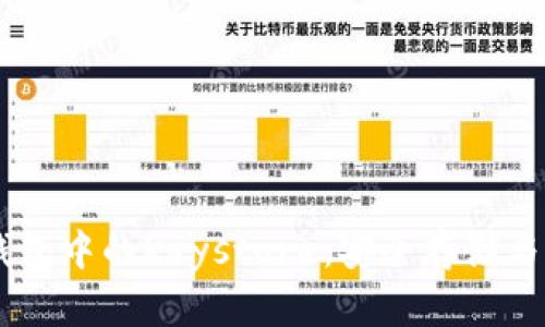 了解区块链钱包中的Keystore：安全存储与管理数字资产