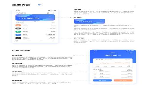 区块链钱包标识：安全、便捷与未来的数字资产管理