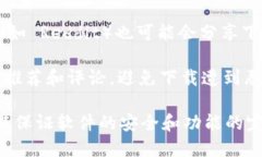 注意： IM钱包的官方下载