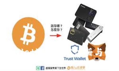 如何使用tpWallet进行EOS注册与管理：全面指南