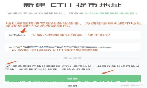 标题: 深入探索TPWallet：一款让区块链用户心动的钱包