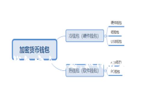 数字货币钱包安全问题：如何防止被无故转走