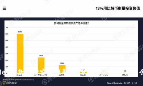 tpWallet收款地址安全性解析：分享收款地址是否会被盗？