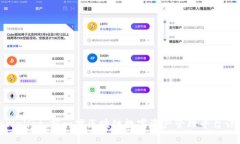 tpWallet：新一代区块链数字