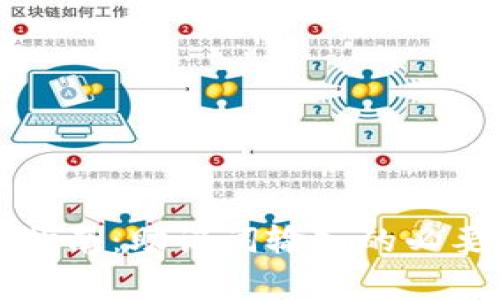 tpWallet升级指南：助记词输入的必要性及注意事项