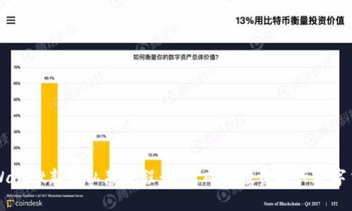 tpWallet新币私募教程：如何成功投资新兴数字货币