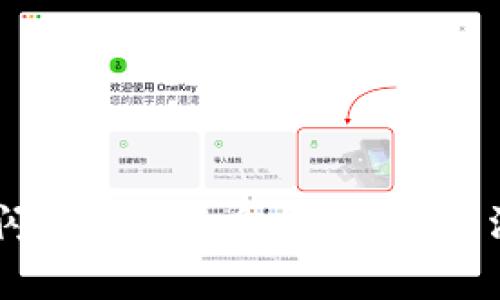 为什么tpWallet闪兑出不来余额？解决办法与常见问题解析