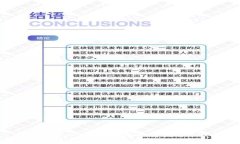 比特派APP最新版本下载指