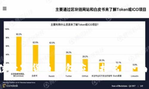 2023年最佳数字货币钱包应用排名：全面评测与推荐