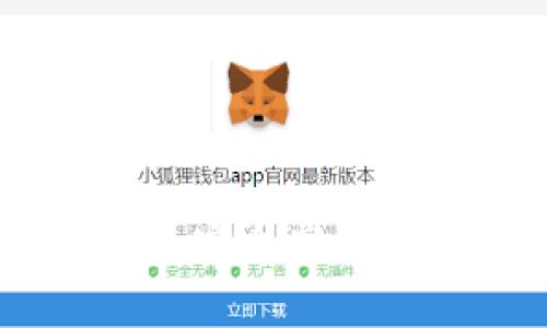 区块链钱包下载APP：安全高效的数字资产管理助手