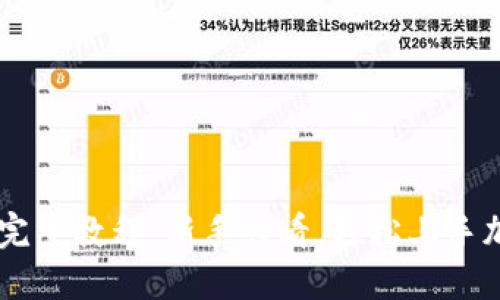 IM钱包使用完整教程：新手必看，轻松上手加密货币管理