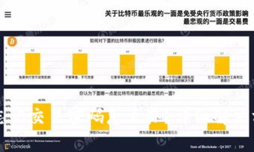 tpWallet忘记交易密码怎么办？详细解决方案与指南