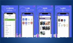 tpWallet：以太坊时代的数字