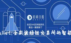 tpWallet：全新波场链交易所