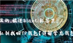 思考一个且的，放进biao