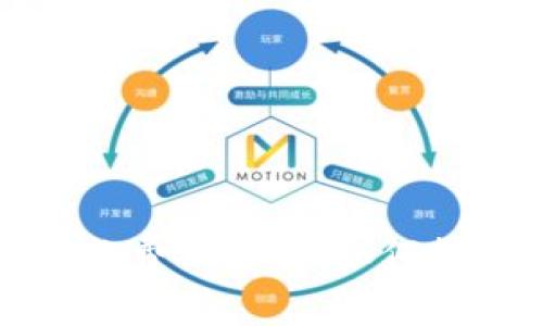 区块链钱包开发合作费用详解：如何投资以获得最佳回报