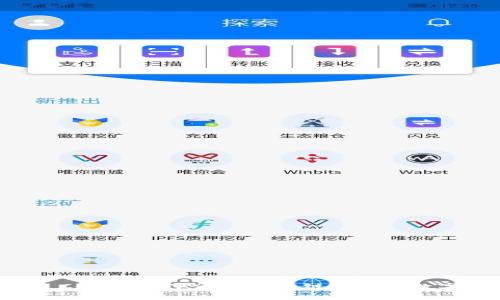 tpWallet C链：探索下一代区块链科技与数字资产管理