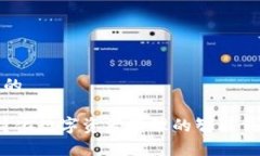 思考一个且的tpWallet：简化