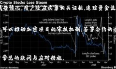 内容大纲：1. 引言   - 简要