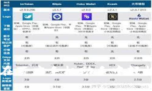 如何使用tpWallet在百度手机助手中轻松管理你的数字资产