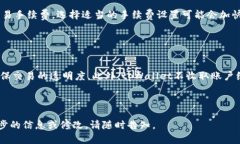 biao ti最新版tpWallet发现里