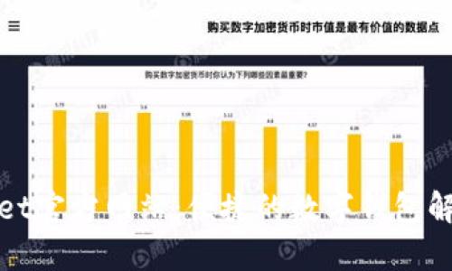 tpWallet官方网站：便捷的数字钱包解决方案