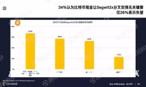 虚拟币钱包密钥：你的加密资产安全防线