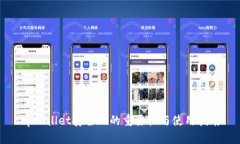 tpWallet安全码的重要性与使