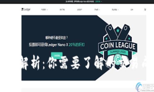 OKEx手续费解析：你需要了解的交易成本及策略