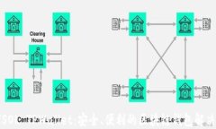 初探SOL TPWallet：安全、便