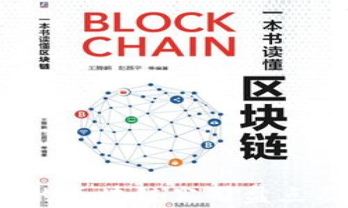 
2023年最有名的区块链公司盘点及其影响力分析