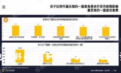 热钱包与冷钱包转移指南