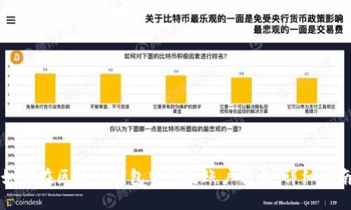 如何在区块链钱包中修改账户信息：详细指南