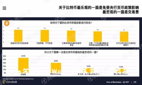 如何辨别tpWallet的真假：全面指南