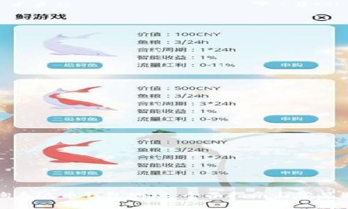 如何查询泰达币钱包地址：全面指南与常见疑问解答