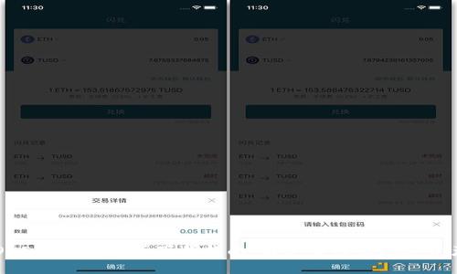 标题: MTOKEN钱包iOS版下载指南：简单易用的数字资产管理工具