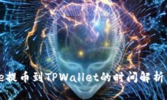 fiaotiGate提币到TPWallet的时